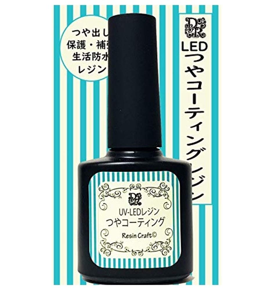 Amazon | デコレジーナ UV-LEDコーティングレジン (つや, 15ml) 筆付き